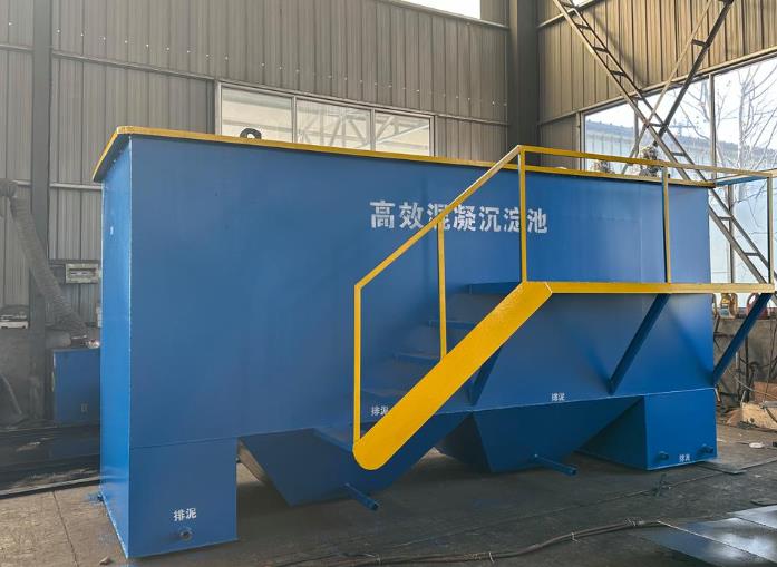 东河斜管式沉淀池